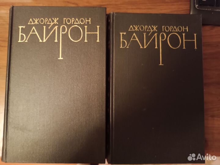 Зарубежная классика. Дж. Г. Байрон