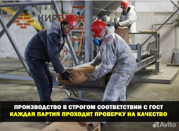 Строительные смеси