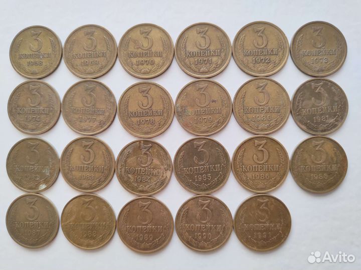 3 копейки (набор монет)