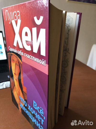 Энциклопедии о психологии,здоровье,питании,цветах