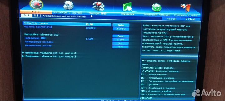 Материнская плата с процессором и памятью