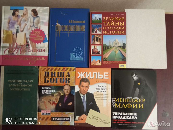 Хорошие учебные книги