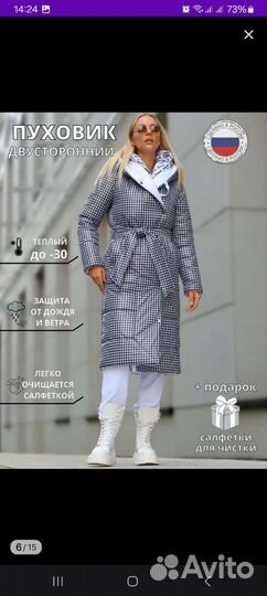 Пальто женское зимнее на синтепоне