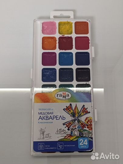 Акварель Гамма и 2 кисточки
