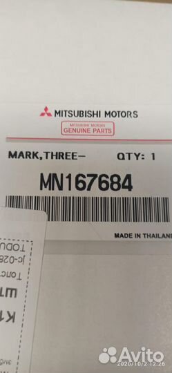 Эмблема Mitsubishi Pajero Sport L200 15- MN167684