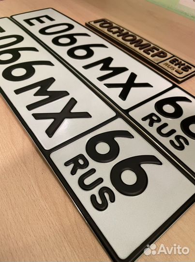 Дубликаты гос номеров