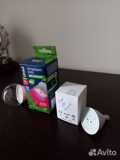 Фитолампа для растений