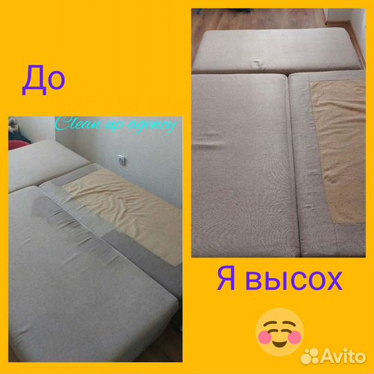 Химчистка дивана, матраса, выведение мочи и запаха