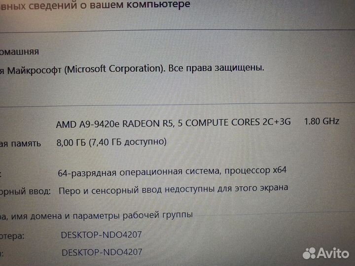 Acer aspire 3/ озу 8/ ssd 256