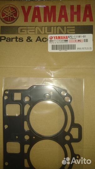 Прокладка под головку Yamaha F30,F40 67C-11181-01