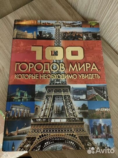 Энциклопедия 