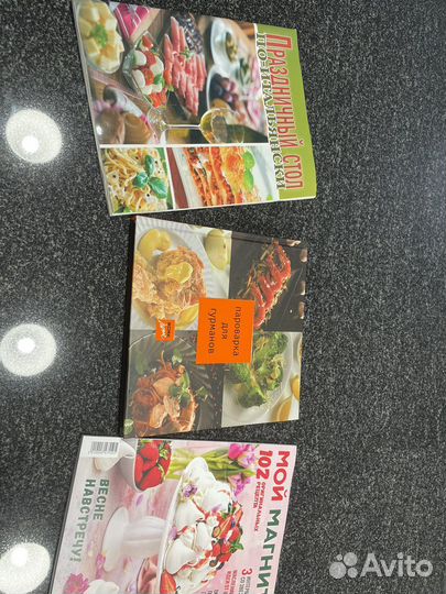Кулинарные книги
