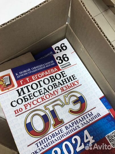 Огэ Итоговое собеседование по рус. яз. 9кл