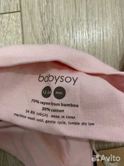 Шапочки Babysoy