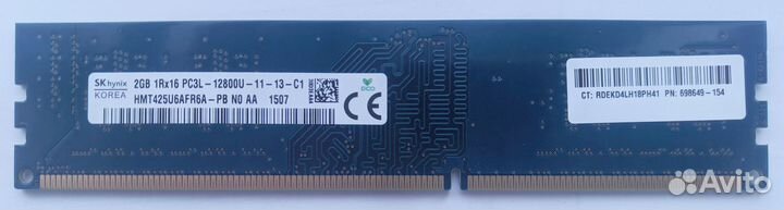 Оперативная память ddr3 ddr2 2gb