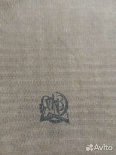 Англо-русский словарь 1933 год