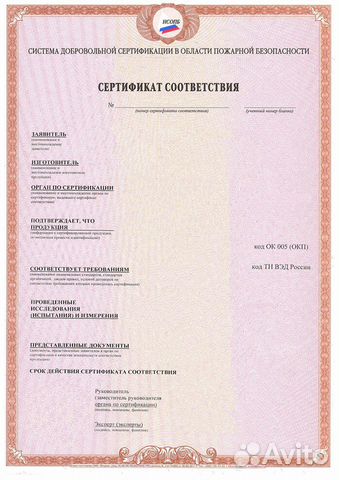 Сертификат Соответствия, Декларация объявление продам