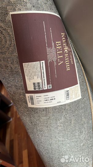 Ковер новый