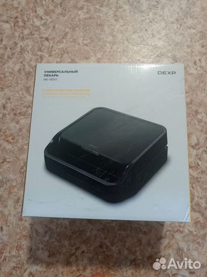 Мультипекарь новый