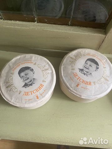 Зубной порошок