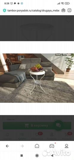 Столик кофейный круглый