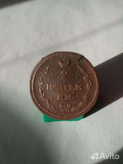 Старинные монеты