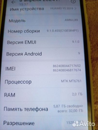 HUAWEI Y5, 8 ГБ