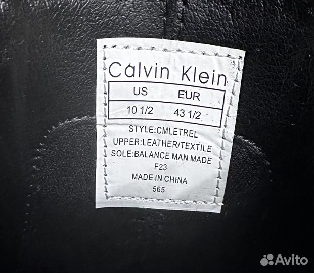 Челси calvin klein