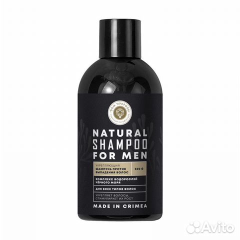 Шампунь для мужчин Укрепляющий с комплексом водоро