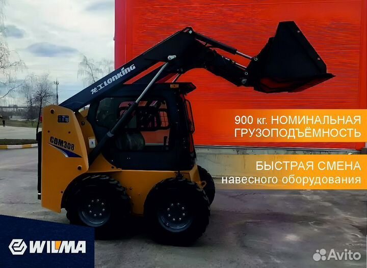 Мини-погрузчик Lonking CDM308, 2024