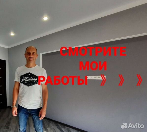 Ремонт квартир под ключ