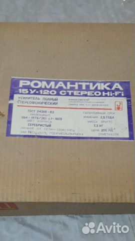 Ipc rm530 4g схема