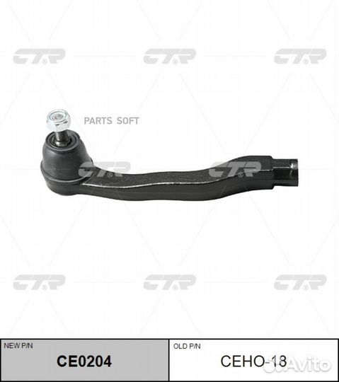CTR CE0204 Наконечник рулевой honda FIT 01-06 LH