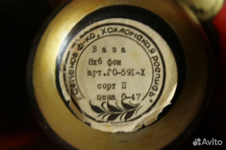 Набор посуды, дерево, хохлома. СССР