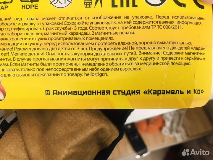 Планшет магнитная доска Турбозавры