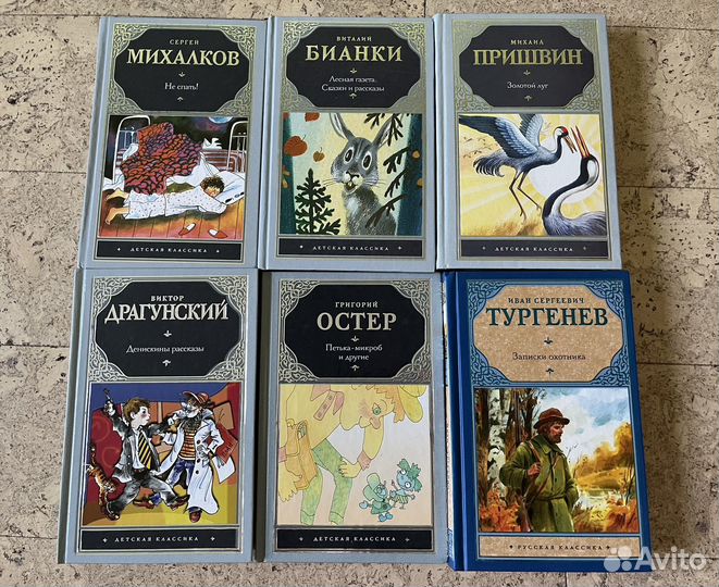 Книги много детских, нил гейман стивен кинг