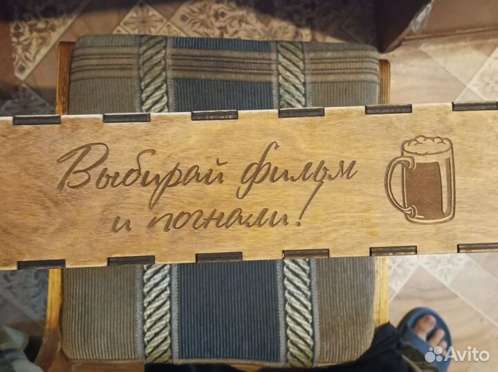 Пивница, подарок для мужчины