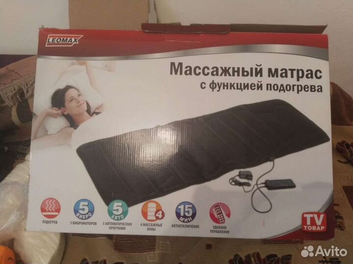 Масажныый матрас