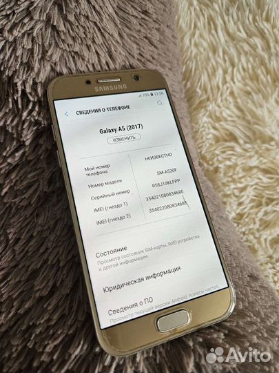 Телефон Samsung Galaxy А5 2017