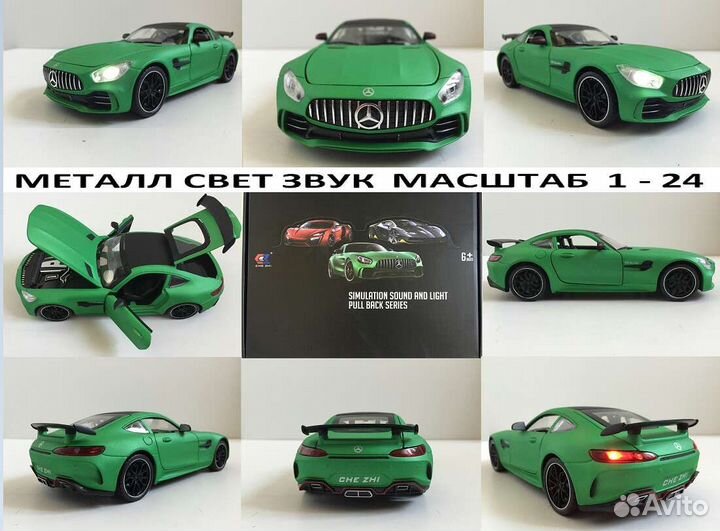 Mercedes Benz. Металлическая коллекционная модель