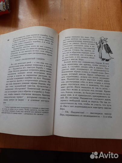 Всё о медвежонке Паддингтоне