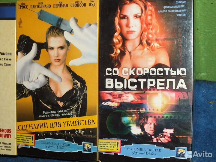 Фильмы на видео из 90-х, которых нет в интернете