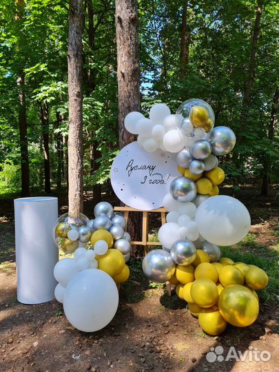 Фотозона на день рождения