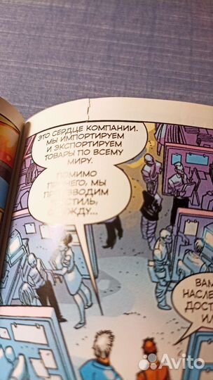 Комиксы человек паук