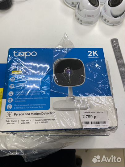 Камера видеонаблюдения