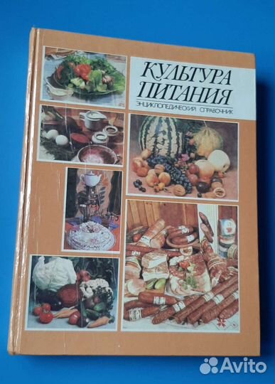 Кулинарная книга рецептов
