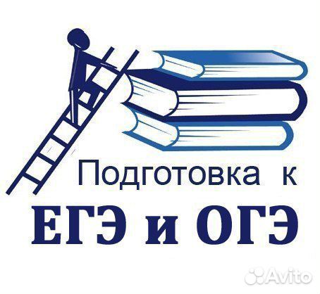 Репетитор по истории