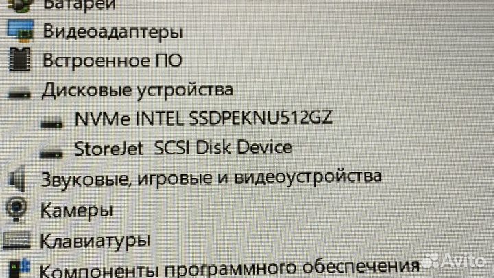 SSD m2 nvme 512gb Intel