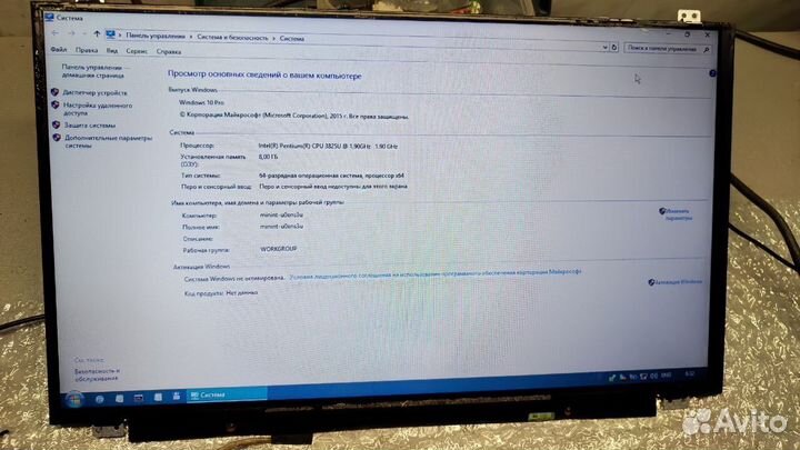 Матрица для ноутбука 15.6 Slim 30 pin