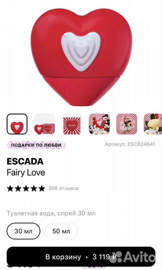 Духи Escada Fairy love